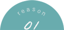 reason01