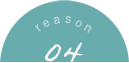 reason04