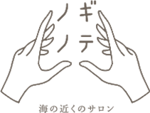 ノギノテ