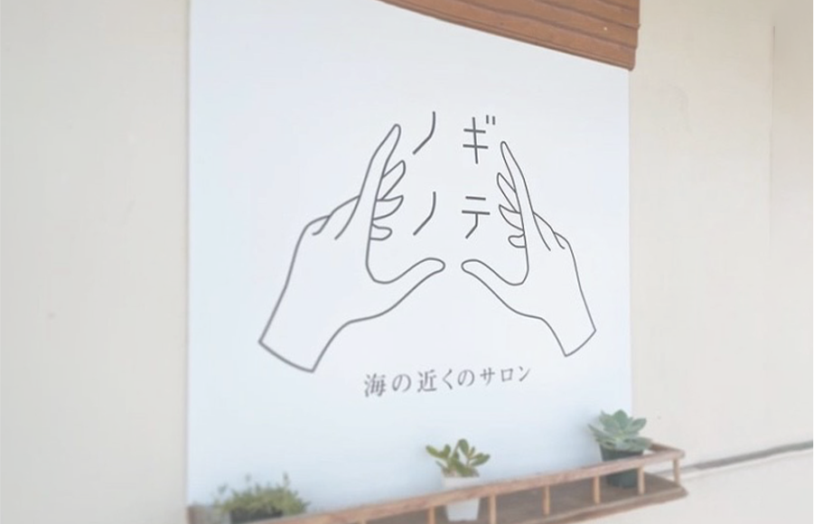 店内の雰囲気、入り口